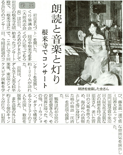 沈清伝(シムチョンジョン)